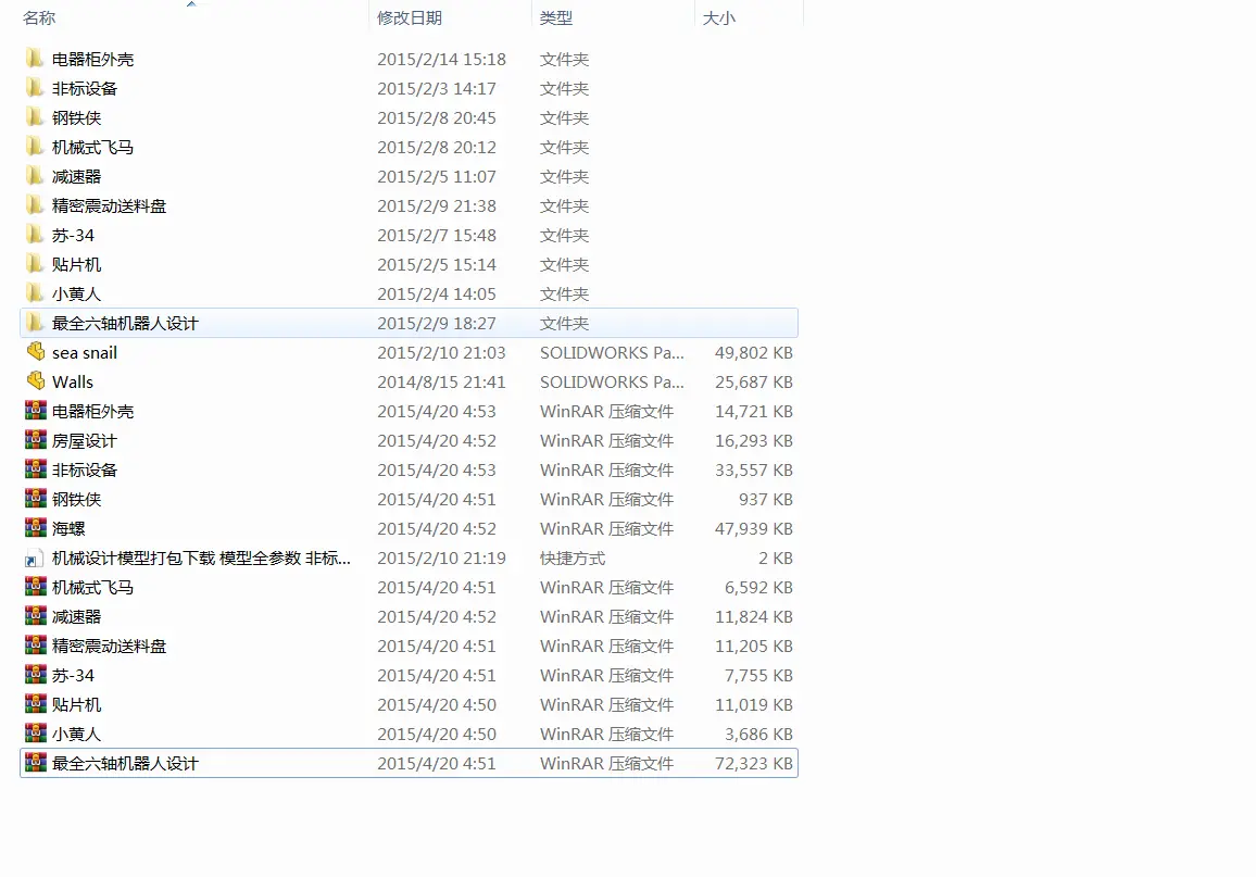 sw2018工程图模板怎么转到低版本